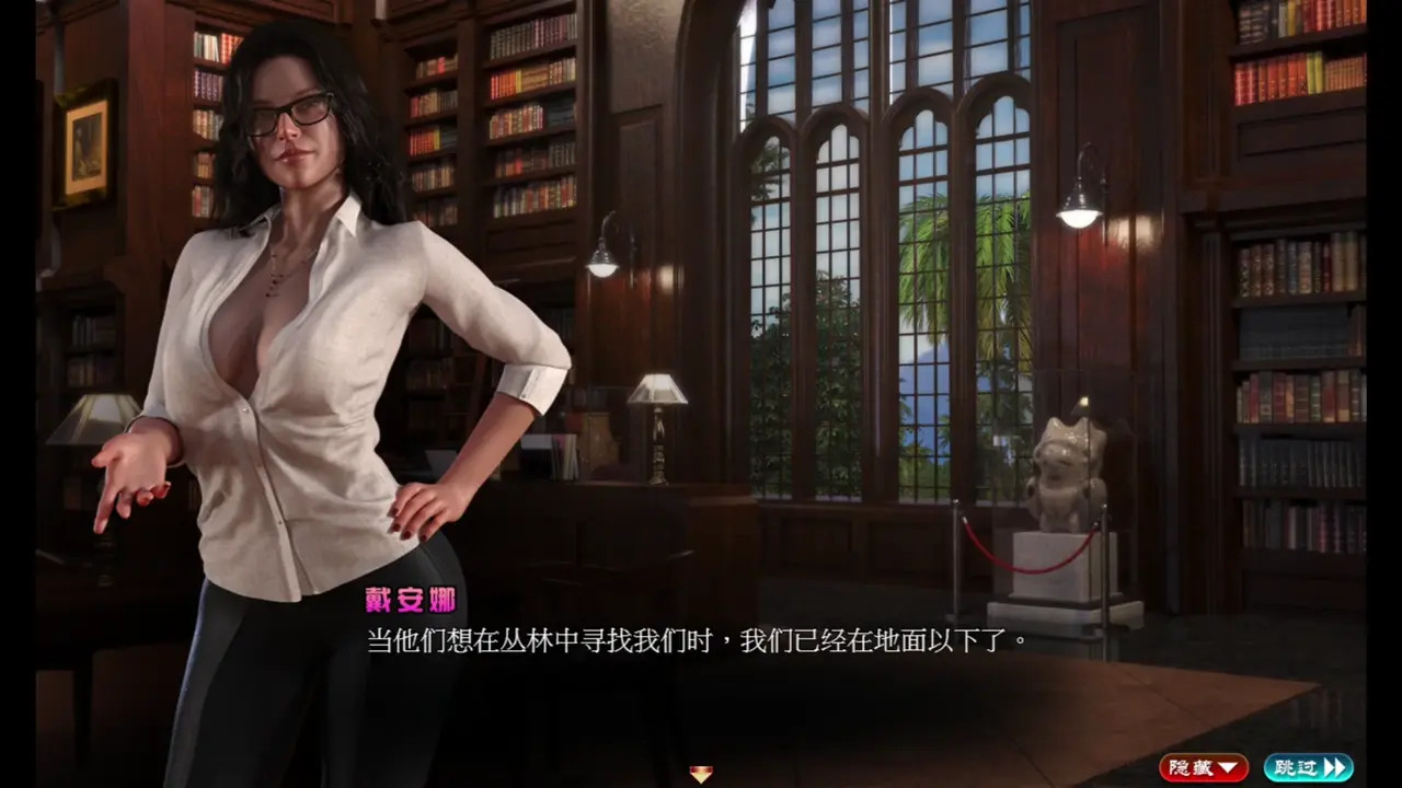 【Treasure of Nadia】Part23